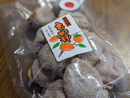 【ふるさと納税】フルーツガーデン松村の市田柿500g×1袋とセミドライフルーツ（りんご）40g×3袋のセット [柿 干し柿 干柿 市田柿 りんご ドライフルーツ]