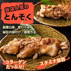 i531-Xm 【クリスマスギフト】とんそく焦がしにんにく(約180g×10本) 肉 豚肉 豚足 焦がし焼き にんにく おつまみ おかず コラーゲン スタミナ 老舗 簡単調理 クリスマス プレゼント 