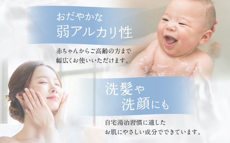 【定期便12回発送】薬用入浴剤 湯躍 【春霞】別府温泉湯の花エキス配合 1,500g_B023-022