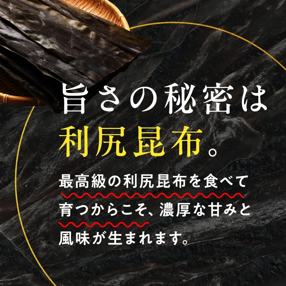 【2027年7月発送】キタムラサキウニ 200g (100g×2パック) ＜利尻漁業協同組合＞