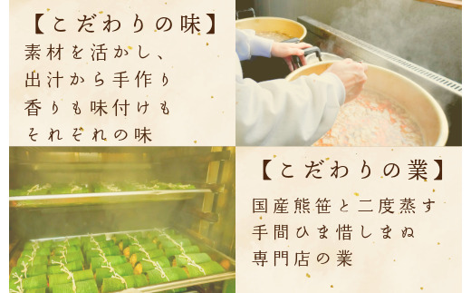 〈竹千寿〉博多和牛 笹ちまき 12個 [M397-1] 和牛 中華ちまき おこわ 笹おこわ 個包装 冷凍おにぎり おにぎり お取り寄せ 贈り物 内祝 お返し お祝い おこわギフト グルメ 冷凍 ちまき