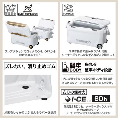 ふるさと納税 飯田市 シマノ スペーザ リミテッド 35L キャスター (リミテッドホワイト) クーラーボックス |  | 01