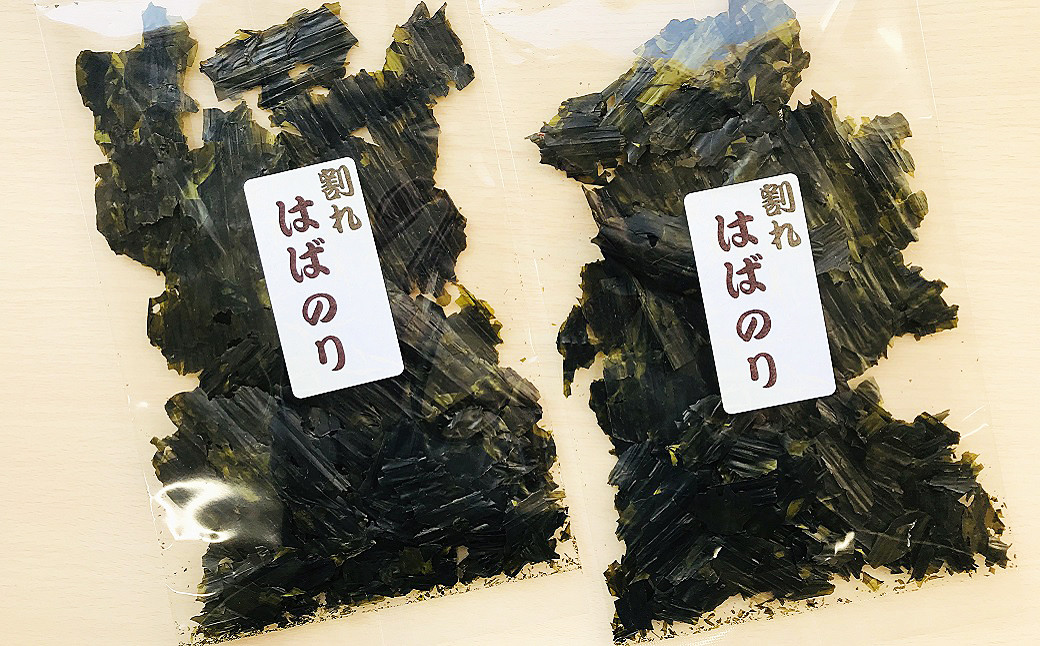 割れたり欠けたりしていますが、風味や食感は十分お楽しみいただけます。