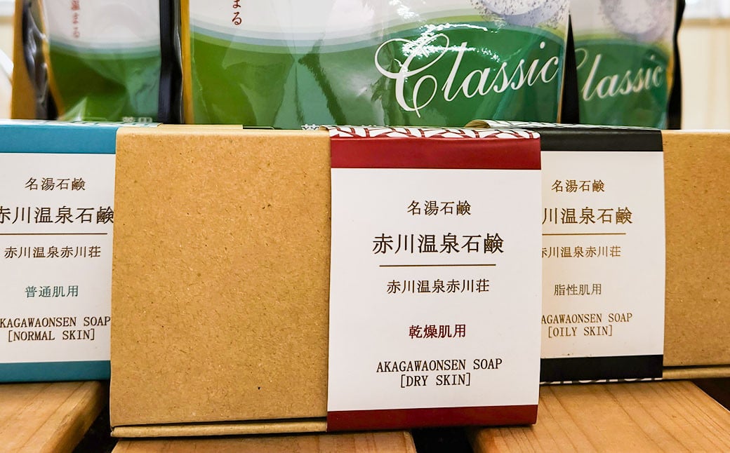 竹田からお届けする お風呂セット ＜薬用長湯ホットタブ90錠×3袋と赤川温泉石鹸3個（乾燥・脂性・普通肌用）＞