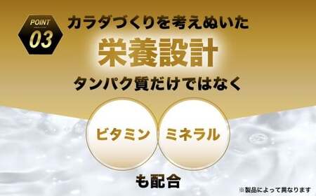 ザバス プロテイン サッカーライトセット 筋トレ ボディメイク 栄養補給