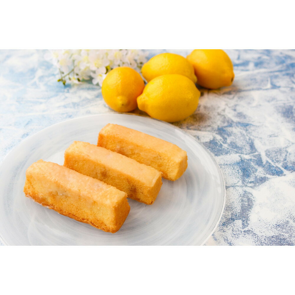 【ふるさと納税】しまなみ檸檬のクライネクーヘン16個入り | 西宮 洋菓子店 瀬戸内レモン使用 ひんやりスイーツ 人気 おすすめ レモン　檸檬 スイーツ お菓子 お取り寄せ 通販 送料無料 ふるさと納税