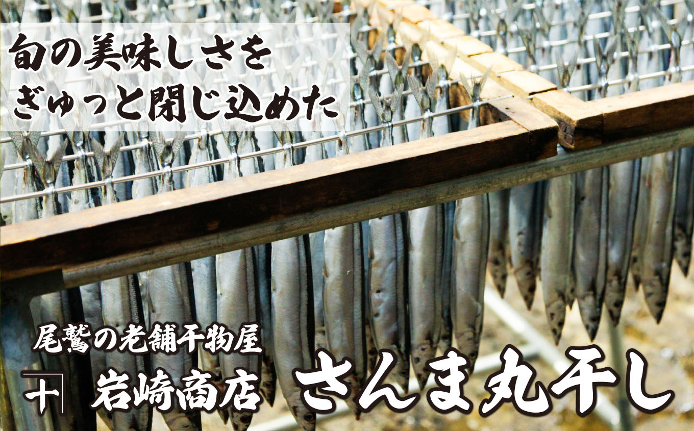 ４匹ずつ別けられているので、食べる分だけ解凍できます！