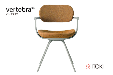 オフィスチェア イトーキ バーテブラ03 【ペールオリーブ×ディープイエロー】 【EI051W】 オフィス チェア 日本製