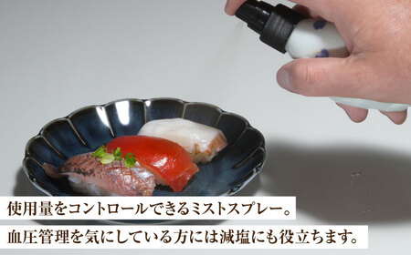 有田焼 ミストスプレー 醤油差し 丸型 青い花 /やきもの工房 成[UDU054] 醤油差し