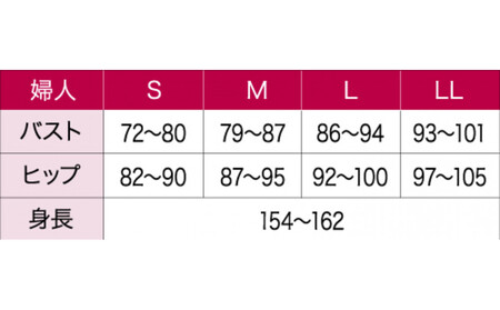【ひだまり ラビセーヌ】　婦人8分袖インナー【Lサイズ】