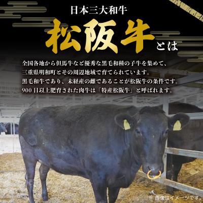 ふるさと納税 明和町 松阪牛 上品な味の どて煮 I87 |  | 02
