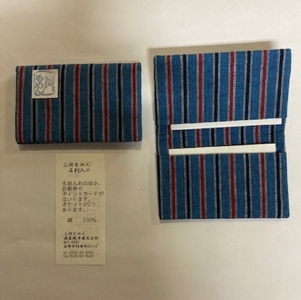 三河もめんの名刺入れと名札ホルダーセット_⑥【G0600】