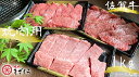 【ふるさと納税】佐賀牛焼肉用1kg（DX016）