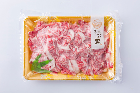 北海道産 黒毛和牛 こぶ黒 A5切り落とし 800g ( 400g × 2パック ) 【 LC 】 黒毛和牛 A5 和牛 牛肉 切り落とし
