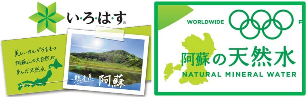 【6ヶ月定期便】い・ろ・は・す(いろはす)阿蘇の天然水 2LPET×6本(２ケース)