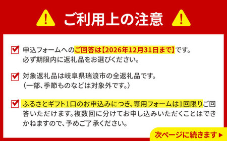 【あとから選べる】 岐阜県瑞浪市ふるさとギフト 1万円分 飛騨牛 瑞浪ボーノポーク ソーセージ 化石 美濃焼 あとから ギフト[AZDD001]