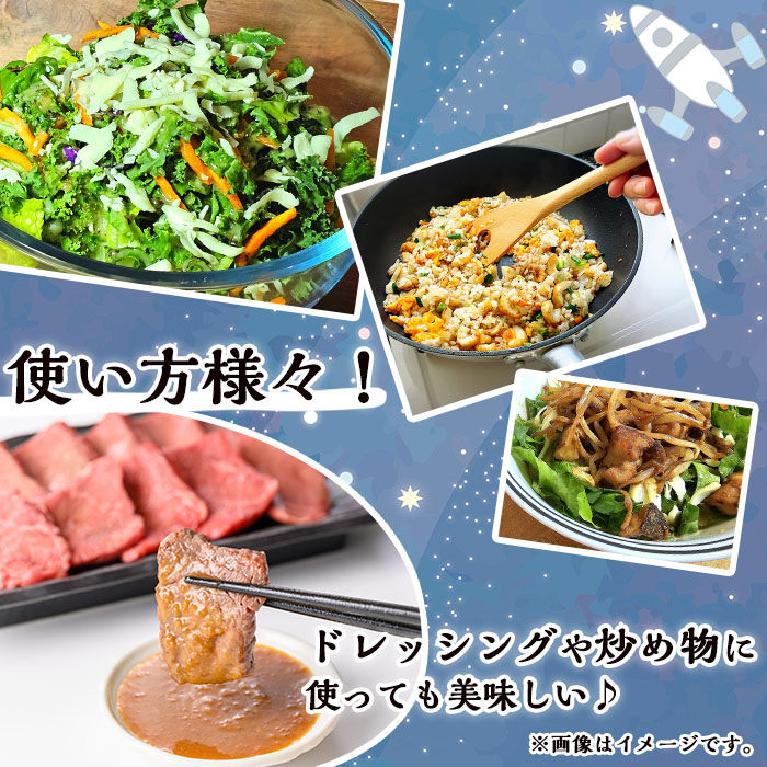 n304 安納芋焼肉のたれ・だいだい実のなるぽんずセット(合計2本：各200ml×1本)【スカイショップ銀河】