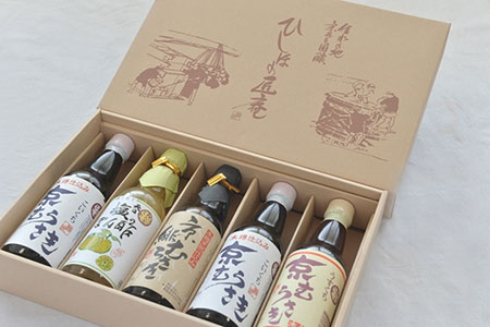 醬油 ひしほの匠庵 醤油セット