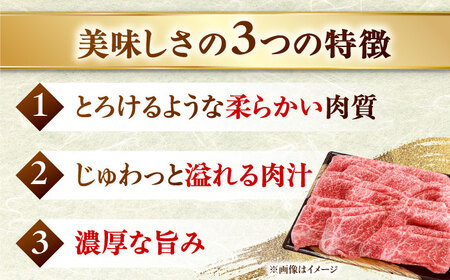 【全3回定期便】【A5等級お届け！】モモ すき焼き しゃぶしゃぶ 600g株式会社チクゼンヤ/桂川町[ADBZ038]