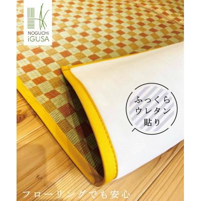 ふるさと納税 柳川市 ふっくら仕上げ井草ラグ《ブルー》 140cm×200cm |  | 01