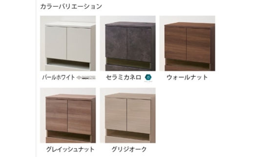 【グリジオーク】テレビボード 組立設置 RD-150 [No.583] ／ 家具 インテリア  岐阜県