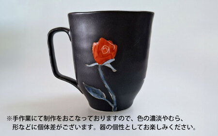 黒窯赤バラ マグカップ /伝平窯[UDW006]