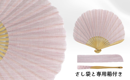 【扇子】縮扇子 シェル型 水田｜縞ピンク