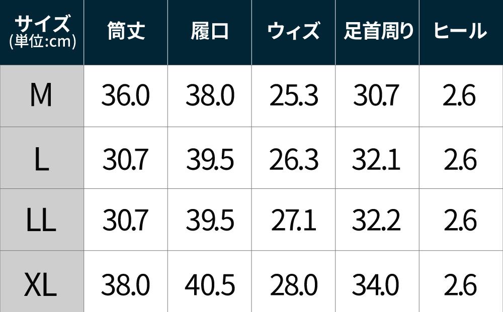 フィールド ブーツ #1000 XLサイズ （28cm）