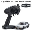 【ふるさと納税】ミニッツAWD　r/s　トヨタ　カローラレビンAE86　ホワイト/ブラック ／ 車 ラジコン 送料無料 神奈川県