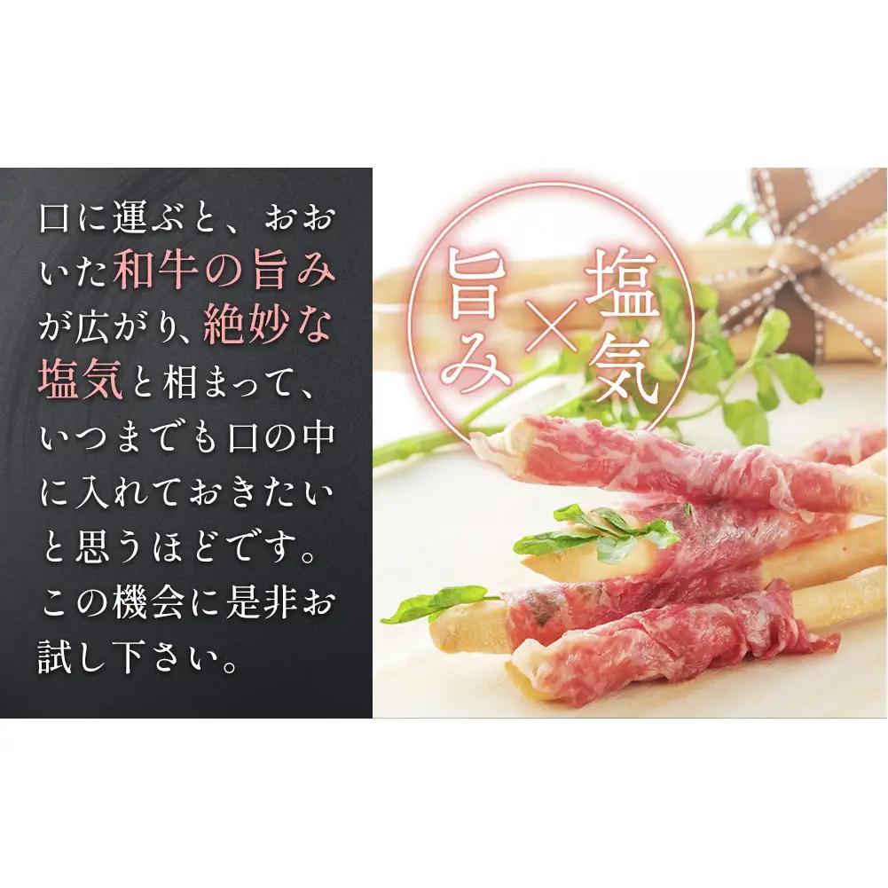 おおいた和牛 生ハム 1200g 50g × 4個 6ヶ月 定期便 国産黒毛和牛 牛肉 もも肉 国産  小分け おかず おつまみ 冷凍 大分県 大分 玖珠町 玖珠