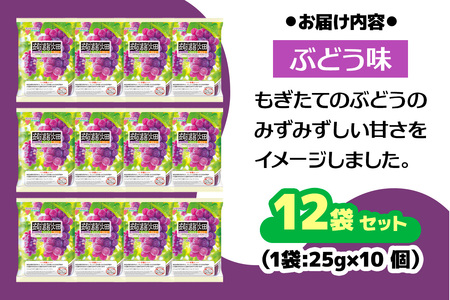 マンナンライフ 蒟蒻畑 ぶどう味 120個 (25g×10個入り×12袋) [0310]