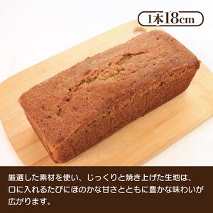 パウンドケーキ チョコチップ 1本 18cm パウンドケーキ パウンドケーキ パウンドケーキ