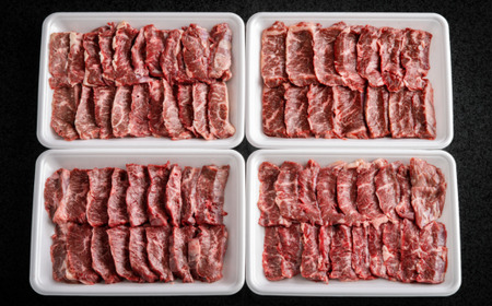 【肉の割烹田村】牛サガリ（焼肉用）300ｇ×4Ｐ／Ｃ 【配送不可地域：離島】 さがり サガリ 肉 焼肉 北海道 美幌町 送料無料 BHRJ019