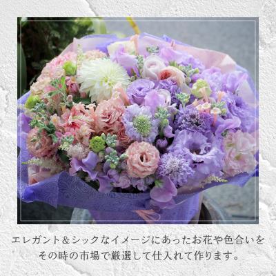ふるさと納税 甲府市 花のある生活〜小松弘典が手がけるフラワーアレンジメント〜エレガント&シックなイメージ(Mサイズ) |  | 01
