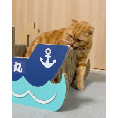 ふるさと納税 常滑市 猫の爪とぎ　漁船 |  | 03