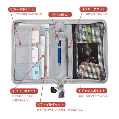 ふるさと納税 島原市 マルチケース(ファスナータイプ)北欧フラワー スカーレット Rモデル 1個 |  | 01