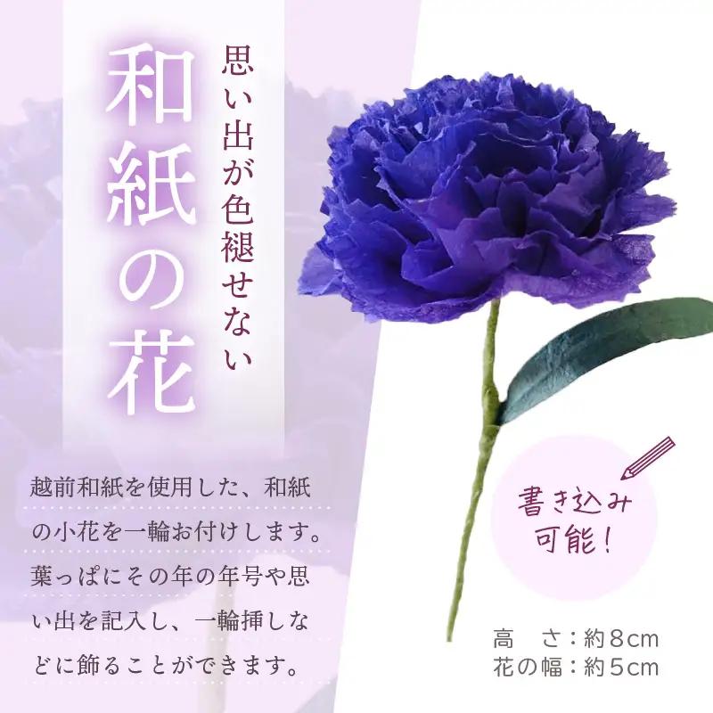 【 敬老の日限定 】 敬老の日ギフト そのまま飾れる フラワーアレンジメント 生花 感謝メッセージカード付・越前和紙 小花一輪付【ギフト  シルバー 花瓶いらず 水替え無  花】 [e51-a011]