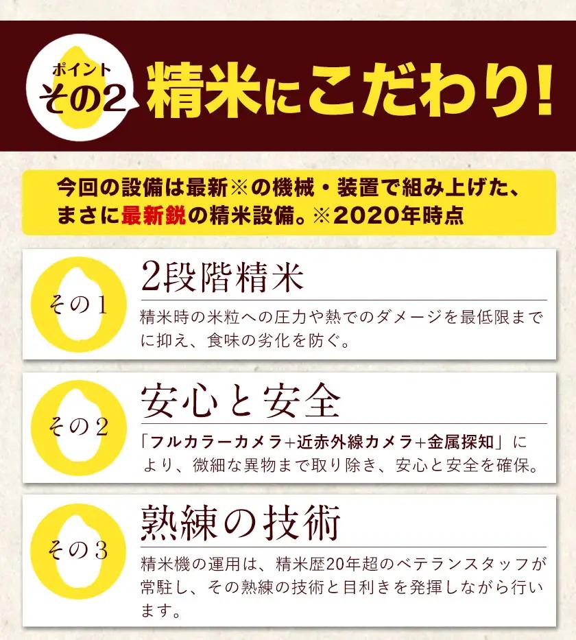 令和7年産 ひのひかり 無洗米 5kg 無洗