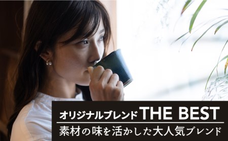＜12回定期便＞【焙煎後直送】OK COFFEE 自家焙煎オリジナル ブレンド 「THE BEST」200g（粉）OK COFFEE Saga Roastery/吉野ヶ里町 [FBL012]
