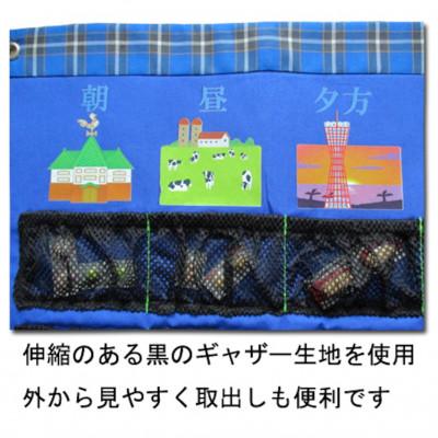 ふるさと納税 神戸市 神戸タータン オリジナル お薬カレンダー 飲み忘れ防止 お薬管理 |  | 01