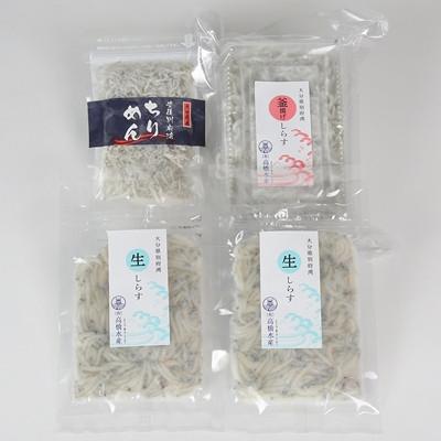 ふるさと納税 杵築市 国産!添加物不使用!豊後別府湾ちりめん・しらす 3色セット |  | 03