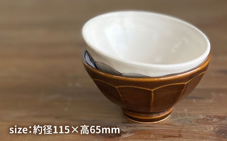 お茶碗 面取り (小) 糸島市 / 工房わらし（宮元 美希）【いとしまごころ】[ATZ001] シンプル 器 ちゃわん ご飯 小さい 白 ハンドメイド おしゃれ