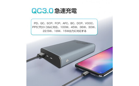 モバイルバッテリー 30000mAh 大容量 100W高速充電 防災電源 ポータブル電源 パワーバンク ノートパソコン充電 ポリマー電池 PD対応 QC3.0 携帯充電器 USB出力ポート Type 