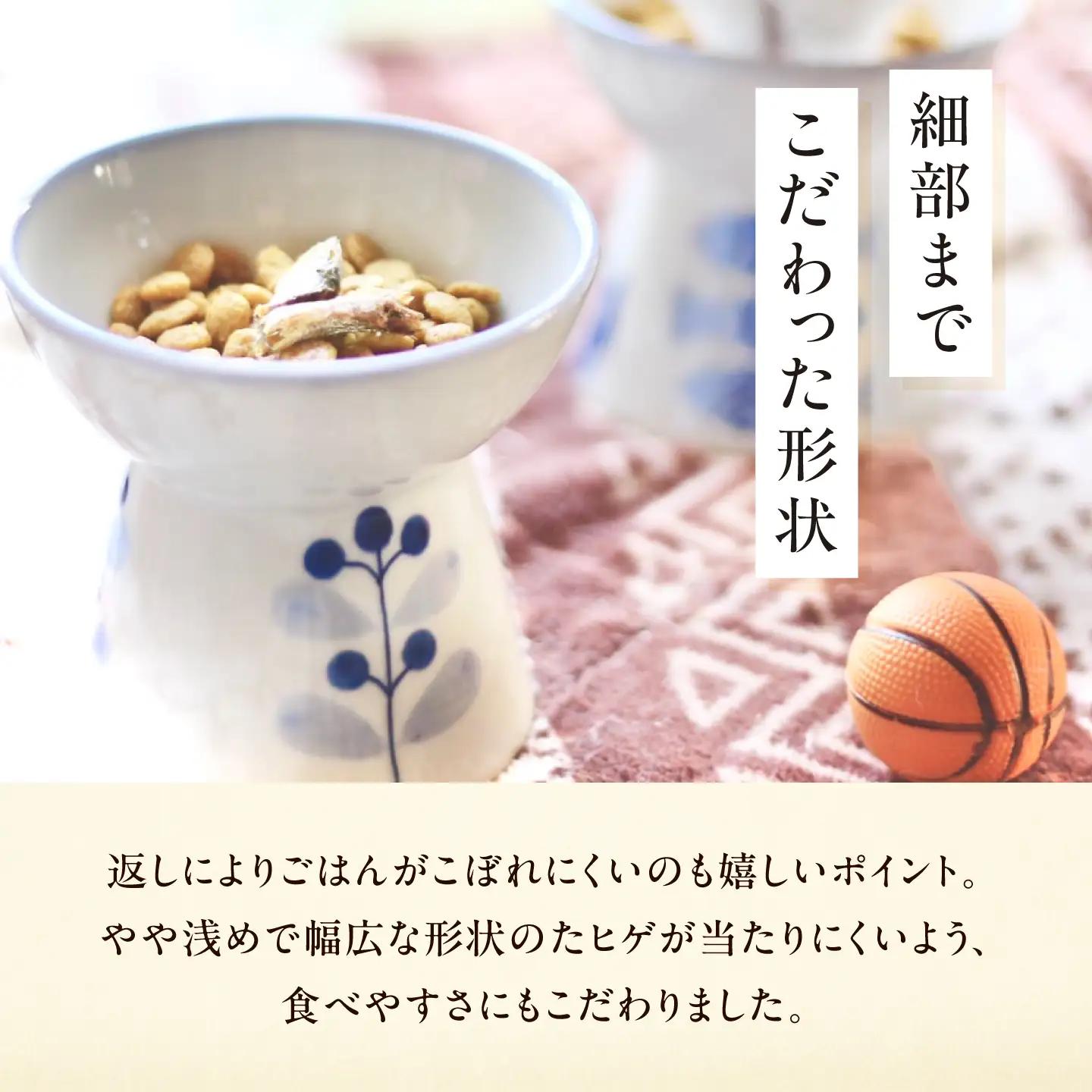砥部焼 ペット用フードボウル(藍実) / 砥部焼 食器 器 焼き物 ペット ペット用品 ペット食器 餌入れ 食洗機 レンジ 猫 犬 かわいい 手作り ギフト プレゼント / 愛媛県砥部町/ 青花窯[B