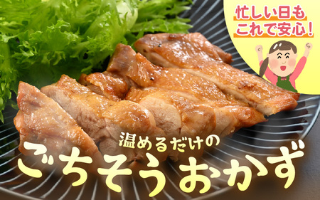 【レンジ温め】若鶏もも照焼き肉 6枚 (1枚あたり：約240g) 【チキン 加熱済み 個包装 冷凍 惣菜 夕飯のおかず バーベキュー食材 お弁当 とり肉 照り焼きチキン もも肉】 [e03-a053]