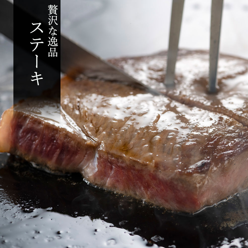 松阪牛 サーロインステーキ 600g (200g×3枚) 厚みしっかり 極上の柔らかさ 化粧箱入り 柔らかい 松坂牛 松阪肉 霜降り 高級ブランド牛 ロース サーロイン ステーキ ビフテキ 焼肉 自宅