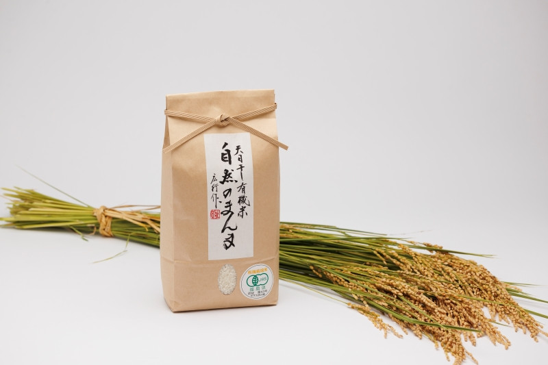 
            【令和7年産米】【数量限定】松本さんの天日干し 白米 4kg (2kg×2袋) コシヒカリ 有機米 ゆず太郎の郷（ JAS 認証 ）白米 楢葉町産【 米 白米 有機米 天日干し コシヒカリ 4kg 福島県 福島県産 楢葉 浜通り 】
          