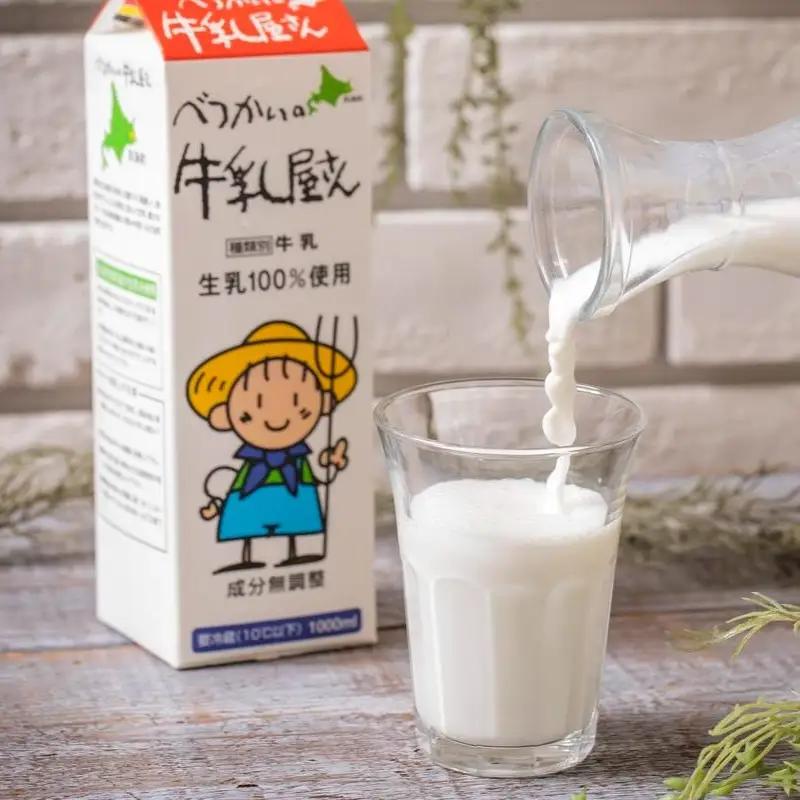 べつかいの牛乳屋さん1L 6本入 (高島屋選定品) （ 牛乳 北海道 別海町 人気 ふるさと納税 ）