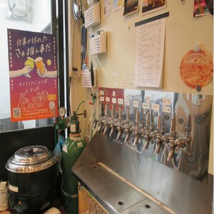 施設利用券 ブリューパブいなびや 地ビール 施設利用券【3,000円分】