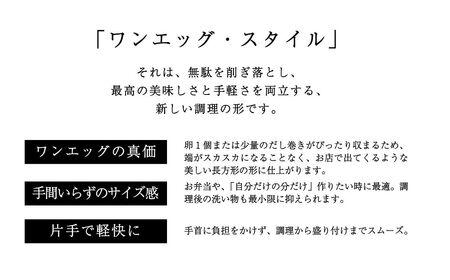 Babypan フライパン フライパン 玉子焼き 石川県 小松市